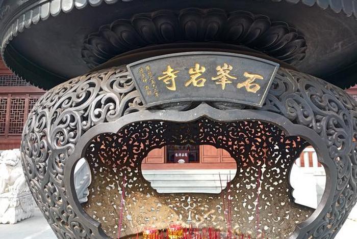 石岩寺在哪里（石岩度假村内的寺庙）
