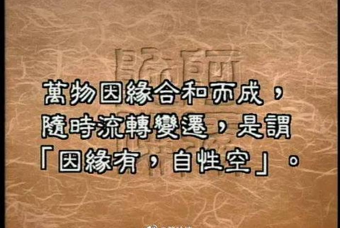 被误导的佛学常识；佛教的误区