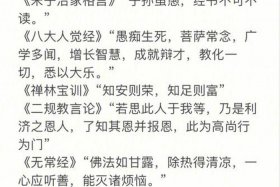 吉祥经原文完整版大字、吉祥经全文念诵与仪轨