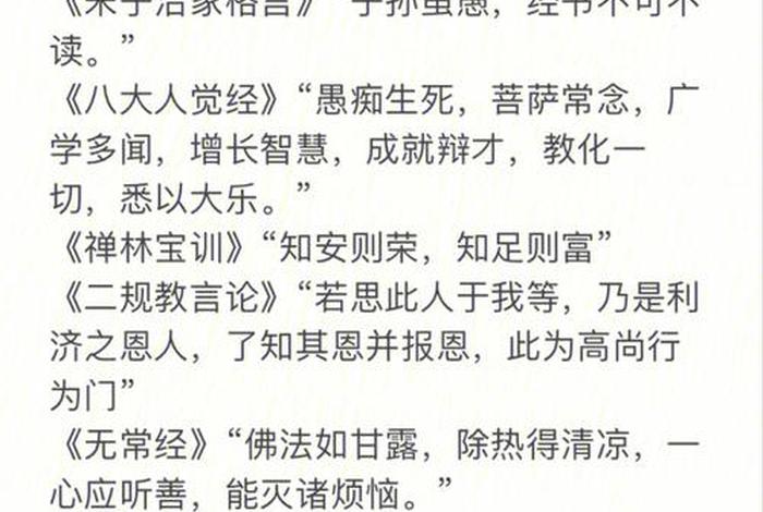 吉祥经原文完整版大字、吉祥经全文念诵与仪轨