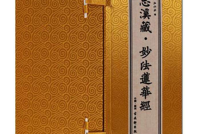 古代佛教知识有哪些书本，古代佛教地位