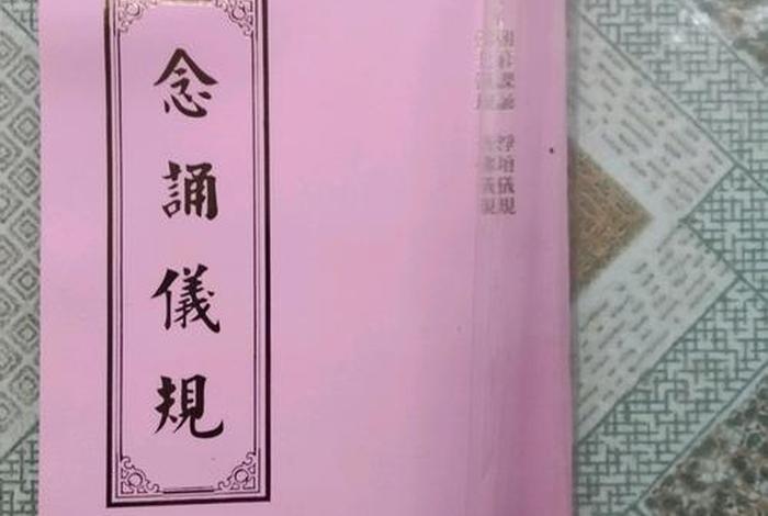 佛教考试口诀、佛教考试口诀大全