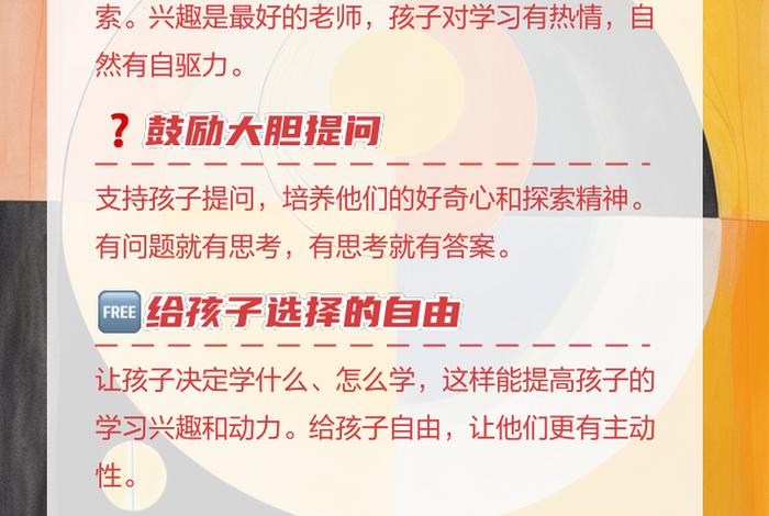 高中学生怎么教 - 高中学生怎么教育能激发自驱力