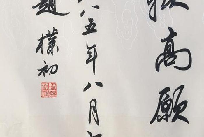 赵朴初 佛教知识 - 佛教领袖赵朴初
