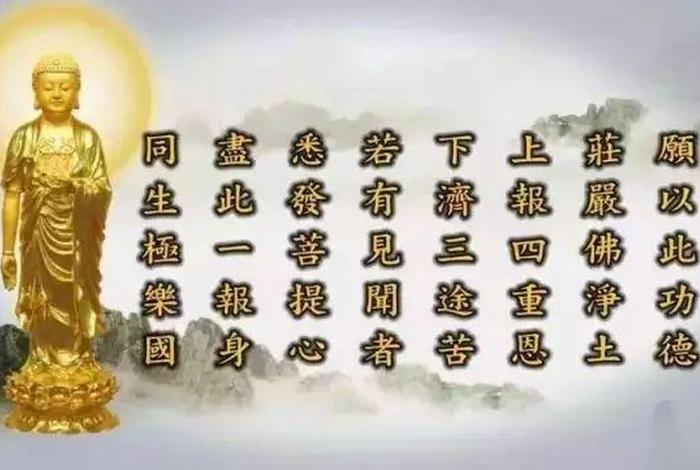 小孩考大学回向佛教知识怎么说；孩子考大学祈祷念什么经