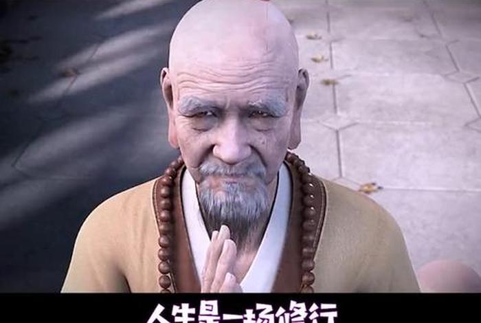 佛教讲解人生哲理视频，佛家讲人生视频