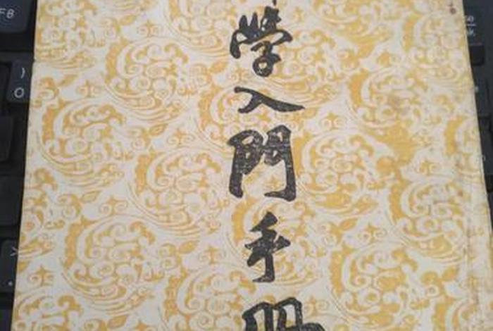 佛学入门txt全文下载 佛教入门txt