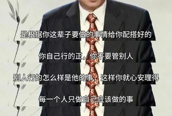 世俗中怎么修行 - 在俗世中如何修行