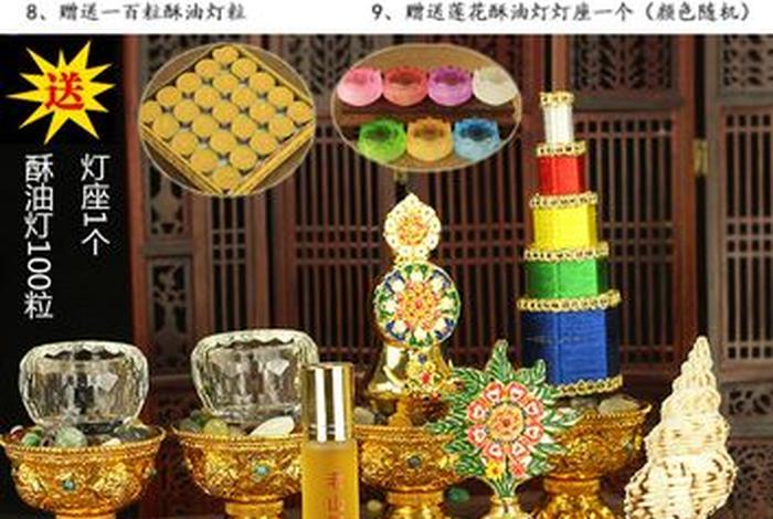 佛教用品的分类，佛教用品的分类标准