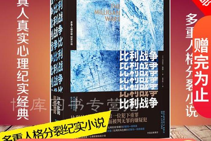 有关佛学高质量小说，关于佛教的小说排行榜