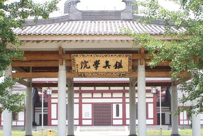 佛教高等学府 - 高等佛教院校