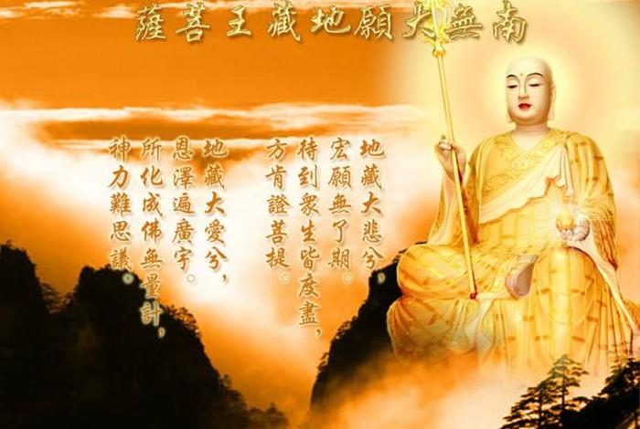 化解冤亲债主的佛歌、化解冤亲债主的佛经