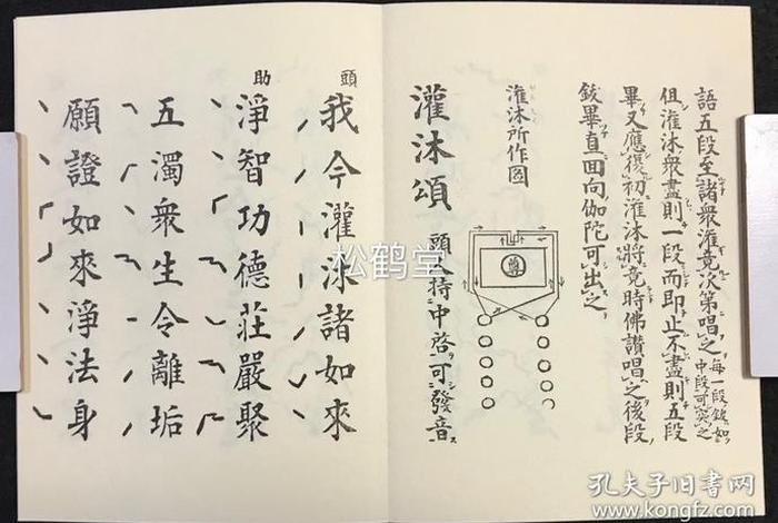 日本佛教用语、日本佛教用语的特征