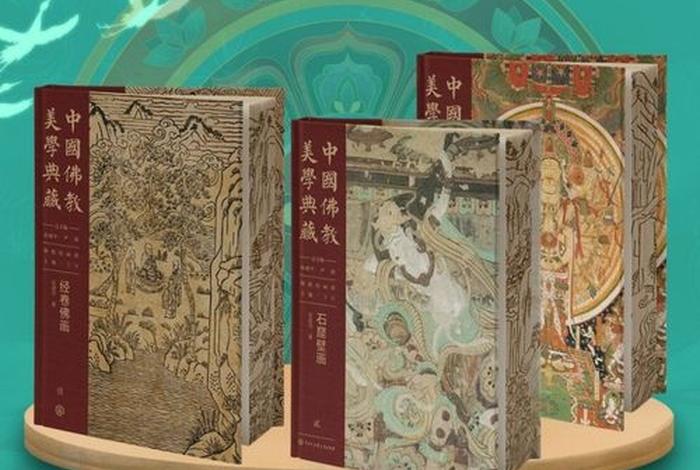 佛教试卷大全、佛法考试,模拟
