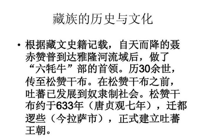 藏族的知识有多厉害；藏族常识