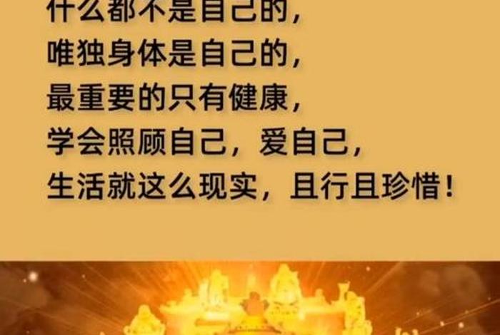 佛教术语中的平静 - 佛说平静的句子