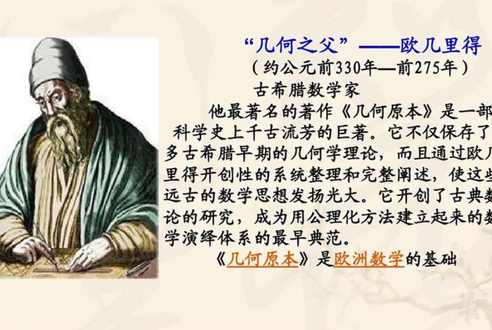 中国最厉害的数学家；中国最厉害的数学家排名