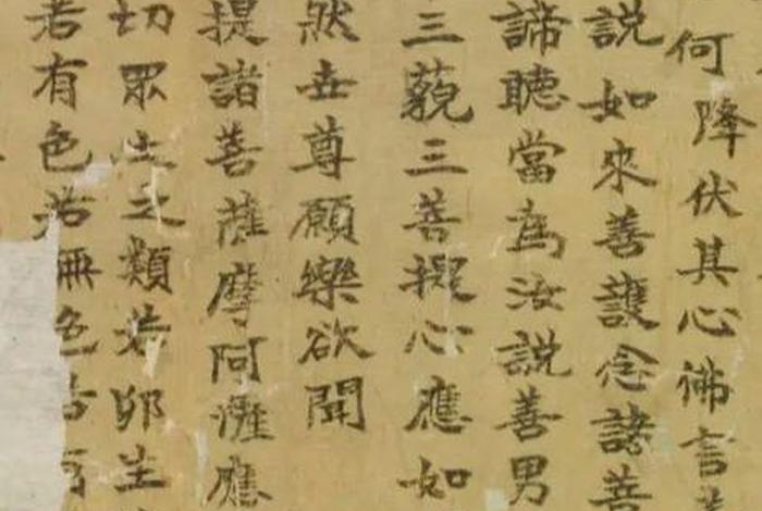 佛说普曜经、普曜经原文