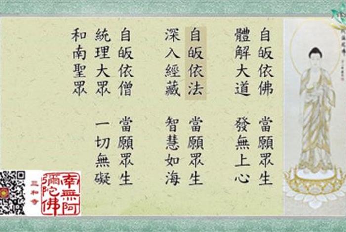 佛教中对于癌症的对治方法、佛教对癌症的因果解释