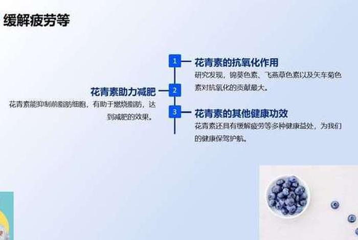 佛教说的花素的意思 - 花素素对人体的好处