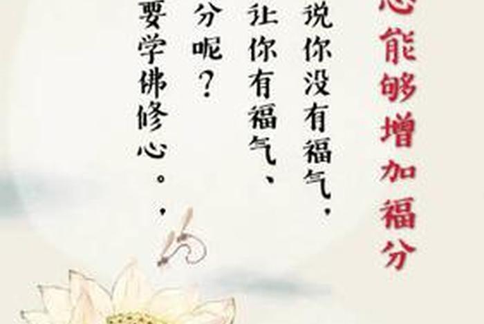 佛学中说七菩提分是什么意思；七支菩提心修法