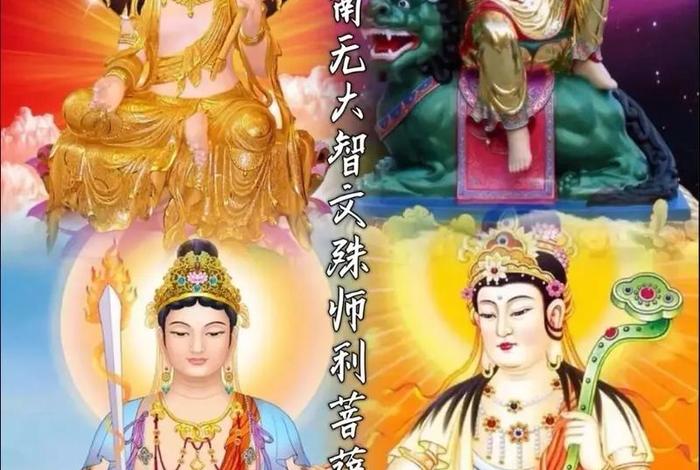 四月佛教殊胜日（四月佛诞简介）