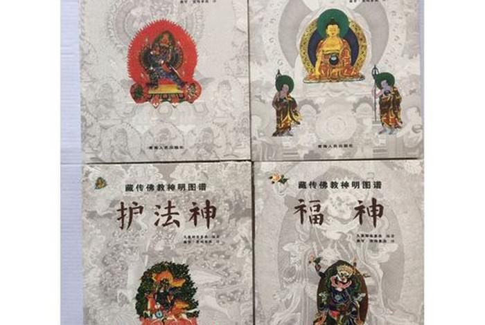 佛教神明体系列表 - 佛教 神明