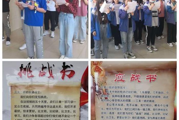 博学苑视频、博学学校