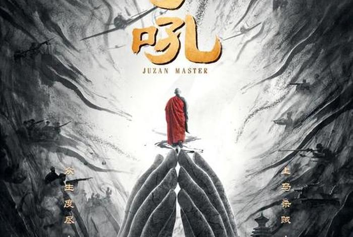 佛教电影的意义 - 佛教的电影片