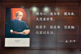 佛教界对南怀瑾 南怀瑾关于佛教的讲解