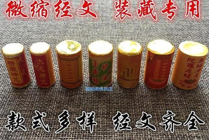 舍利子佛经怎么说；舍利子的佛经