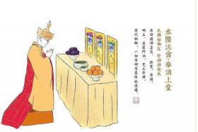 佛教吃苦了苦苦尽甘来、佛教吃苦了苦苦尽甘来怎么说