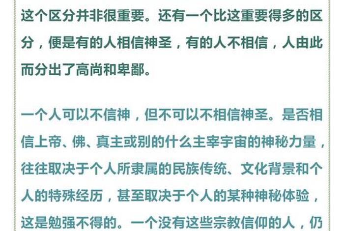 佛是有神论吗（佛法是有神论还是无神论）