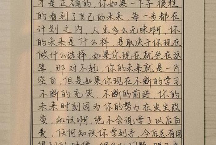 佛教文化知识笔记手写图片（佛教文化知识总结）