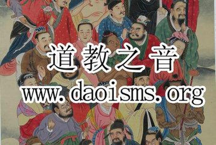 佛教 道 - 佛教道教能一起供奉吗
