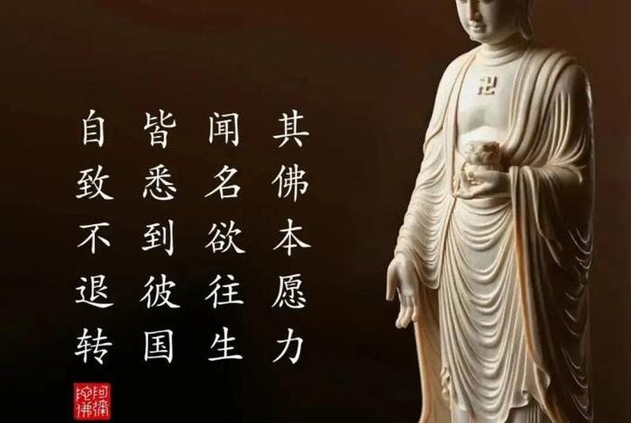 念佛最终目的是什么；念佛的真正意义