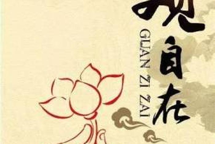 阿赖耶识是如来藏吗 阿赖耶识就是如来藏