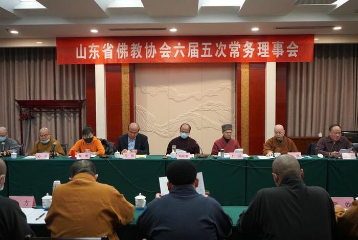 山东佛教网（山东佛教协会成员名单）