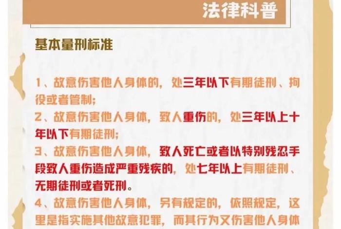 每日学点法律知识 - 每日法律知识小课堂