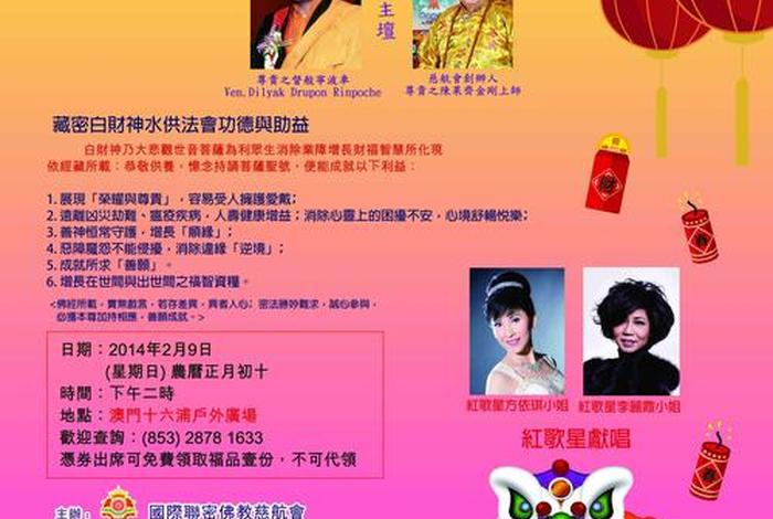佛教问题咨询电话 - 中国佛教电话号码多少