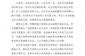 佛教捐款倡议书、佛教捐款倡议书怎么写