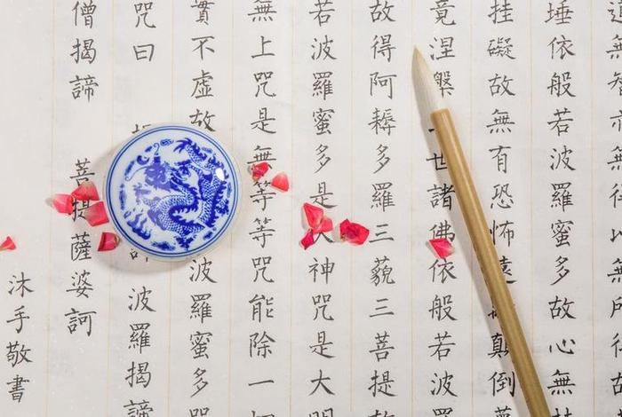 佛学五蕴皆空，佛家说的五蕴皆空五蕴是什么