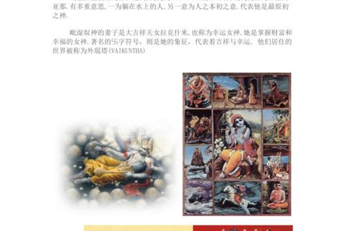 印度佛教基本知识是什么，印度佛教的教义有哪些