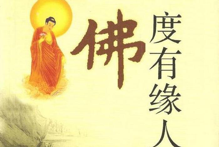 我想信佛第一步该怎么做（我想信佛第一步该怎么做才能成佛）