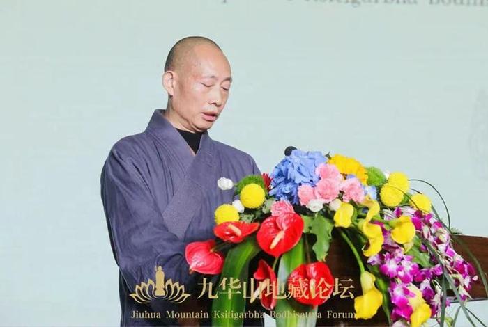 九华佛教协会会长、九华山佛教协会电话号码