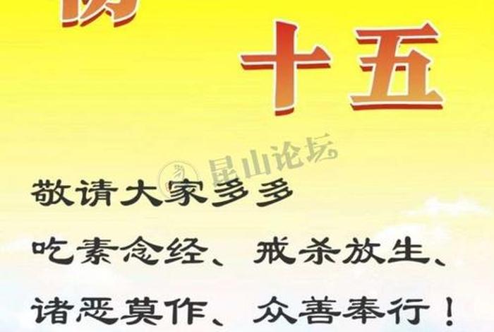 佛教放生的故事全集（佛教放生的经典句子）