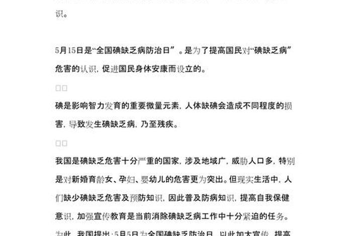 缺乏的知识 缺乏的知识条件怎么写