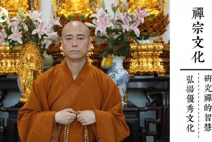 宏海法师讲无量寿经、宏海法师讲无量寿经3集