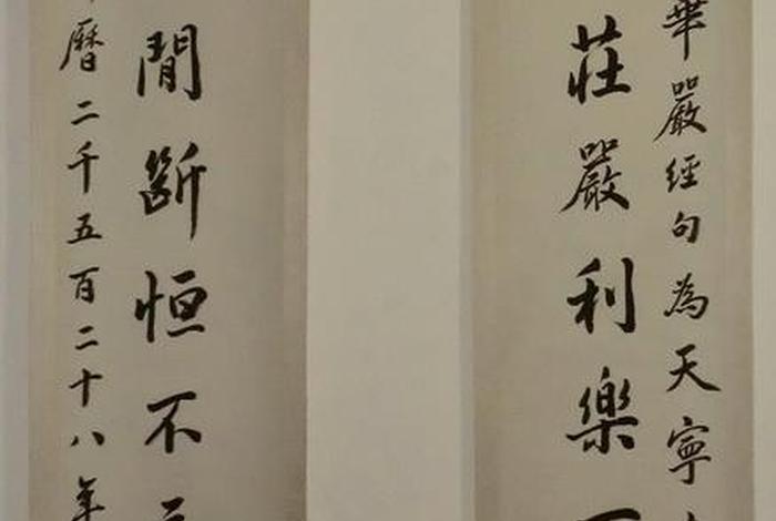 赵朴初谈佛学 赵朴初对佛教的贡献