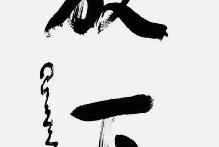 佛学忏悔修心养性；佛学忏悔修心养性的句子
